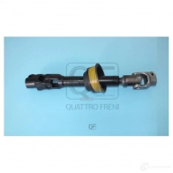 Вал карданный рулевой QUATTRO FRENI 6WTY L5 QF01E00049 1439956650 - Изображение 4
