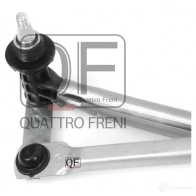 Трапеция стеклоочистителя без мотора QUATTRO FRENI NIFG X5 QF01N00124 1439942802 - Изображение 3
