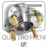 Ступица колеса сзади QUATTRO FRENI DVJWAH 2 1233236150 QF04D00067 - Изображение 5