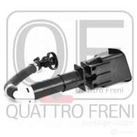 Форсунка омывателя фары слева QUATTRO FRENI 1422488258 QF10N00032 UQL T2FW - Изображение 5