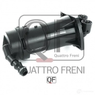 Форсунка омывателя фары справа QUATTRO FRENI 1233260310 SM3 U6V QF10N00147 - Изображение 5