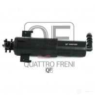 Форсунка омывателя фары справа QUATTRO FRENI 1233260402 2W K3AI QF10N00228 - Изображение 5