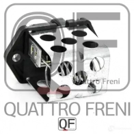 Блок резистор отопителя QUATTRO FRENI QF10Q00045 1233260862 N 2DPK1Z - Изображение 5