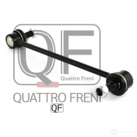 Стойка стабилизатора спереди QUATTRO FRENI FU9NCC S 1233263186 QF13D00007 - Изображение 5