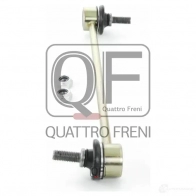 Стойка стабилизатора спереди QUATTRO FRENI QF13D00043 1233263524 T2D M8 - Изображение 4