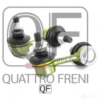 Стойка стабилизатора спереди слева справа комплект 2 шт QUATTRO FRENI QF13D00047 1422488132 KUF LL - Изображение 5
