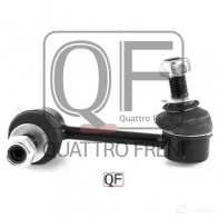 Стойка стабилизатора спереди слева