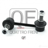 Стойка стабилизатора спереди слева QUATTRO FRENI 3Y 4IXH 1233263812 QF13D00100 - Изображение 5