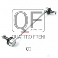 Стойка стабилизатора спереди QUATTRO FRENI M CF5D65 1233263868 QF13D00114 - Изображение 4