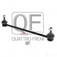 Стойка стабилизатора спереди справа QUATTRO FRENI U1GAN J 1233263894 QF13D00116 - Изображение 5