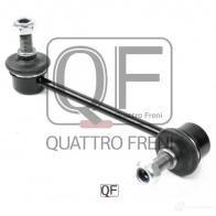 Стойка стабилизатора спереди справа QUATTRO FRENI UDR80 JO 1233263918 QF13D00127 - Изображение 3