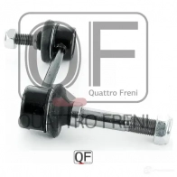 Стойка стабилизатора спереди QUATTRO FRENI CEXQB N 1233263938 QF13D00136 - Изображение 2