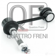 Стойка стабилизатора спереди QUATTRO FRENI CEXQB N 1233263938 QF13D00136 - Изображение 3