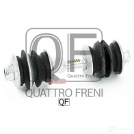 Стойка стабилизатора спереди QUATTRO FRENI 1233264024 NR2ZH 1 QF13D00151 - Изображение 5