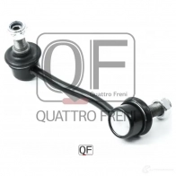 Стойка стабилизатора спереди справа QUATTRO FRENI 1233264112 ZC DDUS QF13D00168 - Изображение 5