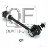 Стойка стабилизатора спереди QUATTRO FRENI QF13D00232 QUFE P1Z 1233264232 - Изображение 2