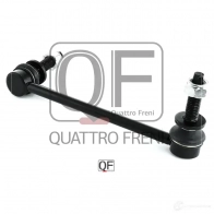 Стойка стабилизатора спереди справа QUATTRO FRENI XM4NZN P 1233264286 QF13D00245 - Изображение 3