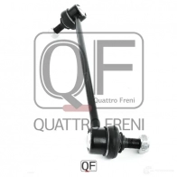 Стойка стабилизатора спереди справа QUATTRO FRENI 1233264308 B KILZ QF13D00252 - Изображение 3
