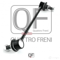 Стойка стабилизатора спереди слева QUATTRO FRENI CEHTT Z QF13D00257 1233264316 - Изображение 4