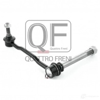 Стойка стабилизатора спереди справа QUATTRO FRENI QCUI UYT QF13D00258 1233264322 - Изображение 3