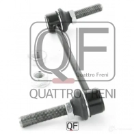 Стойка стабилизатора спереди QUATTRO FRENI 1233264366 MB RCQ QF13D00284 - Изображение 3