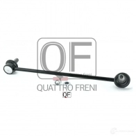 Стойка стабилизатора спереди слева QUATTRO FRENI N5I 1F 1233264396 QF13D00296 - Изображение 2