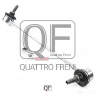 Стойка стабилизатора спереди справа QUATTRO FRENI QF13D00299 VU6PY W 1233264416 - Изображение 3