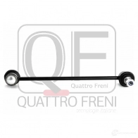 Стойка стабилизатора спереди QUATTRO FRENI 1233264438 O4VST BR QF13D00314 - Изображение 5