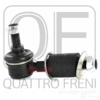 Стойка стабилизатора спереди QUATTRO FRENI QF13D00316 06 NKW 1233264446 - Изображение 4