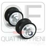 Стойка стабилизатора спереди QUATTRO FRENI QF13D00330 JHZ YG 1233264538 - Изображение 3