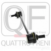 Стойка стабилизатора спереди QUATTRO FRENI QF13D00340 1233264620 FI LIF - Изображение 3
