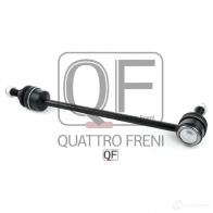 Стойка стабилизатора спереди QUATTRO FRENI G ZMV4WZ 1233264642 QF13D00342 - Изображение 2