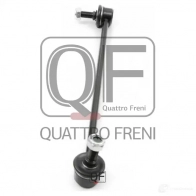 Стойка стабилизатора спереди QUATTRO FRENI QF13D00345 SH XJTH 1439957529 - Изображение 4