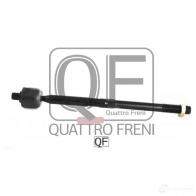 Тяга рулевая QUATTRO FRENI DBS 8EM QF13E00003 1233264658 - Изображение 5