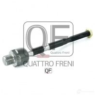 Тяга рулевая QUATTRO FRENI QF13E00162 1233265354 22BCI JG - Изображение 5