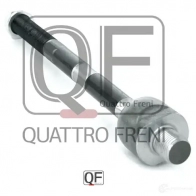 Тяга рулевая QUATTRO FRENI DQ I05G QF13E00237 1233265630 - Изображение 3