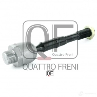 Тяга рулевая QUATTRO FRENI QF13E00243 1233265672 5HC I8 - Изображение 5