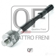 Тяга рулевая QUATTRO FRENI WY ANMW QF13E00244 1233265674 - Изображение 5