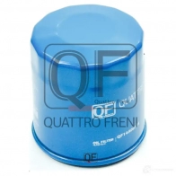 Фильтр масляный QUATTRO FRENI F5H Q5L QF14A00134 1233266550 - Изображение 5
