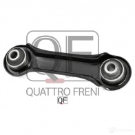 Тяга задняя поперечная нижняя QUATTRO FRENI 1233266604 QF14D00005 20 LEPV - Изображение 2
