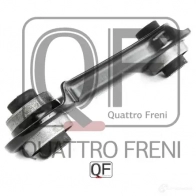 Тяга задняя поперечная нижняя QUATTRO FRENI 1233266604 QF14D00005 20 LEPV - Изображение 4