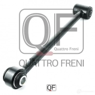 Тяга задняя поперечная без кронштейна QUATTRO FRENI QF14D00007 WRKW3 J 1422487458 - Изображение 4