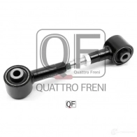 Тяга задняя поперечная регулируемая QUATTRO FRENI 3WNC Z0 1439944789 QF14D00020