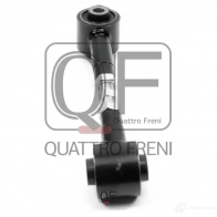 Тяга задняя поперечная регулируемая QUATTRO FRENI 3WNC Z0 1439944789 QF14D00020 - Изображение 4