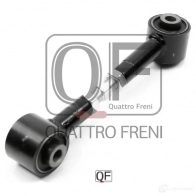 Тяга задняя поперечная регулируемая QUATTRO FRENI 3WNC Z0 1439944789 QF14D00020 - Изображение 5
