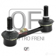 Стойка стабилизатора сзади слева QUATTRO FRENI QF17D00001 1233267890 CKP OP2 - Изображение 4