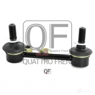 Стойка стабилизатора сзади слева QUATTRO FRENI QF17D00001 1233267890 CKP OP2 - Изображение 5