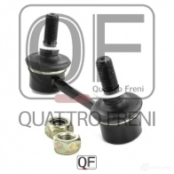 Стойка стабилизатора сзади справа QUATTRO FRENI QF17D00002 LIS 957 1233267892 - Изображение 2
