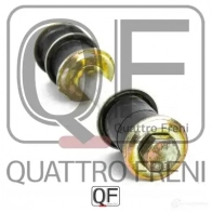 Стойка стабилизатора сзади QUATTRO FRENI 1233267914 G6N4 K4 QF17D00004 - Изображение 3