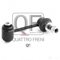 Стойка стабилизатора сзади справа QUATTRO FRENI N NUHC QF17D00019 Lexus IS (XE20) 2 2005 – 2013